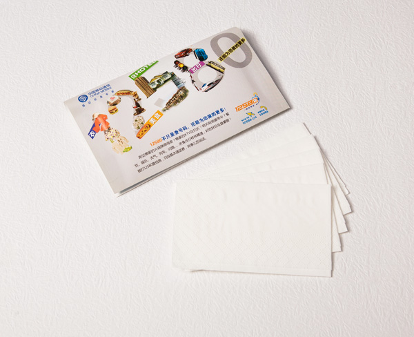 中国移动折包定制