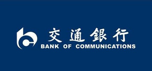 洁良合作伙伴-交通银行