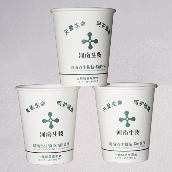 河南生物一次性纸杯定制 河南生物一次性纸杯定制