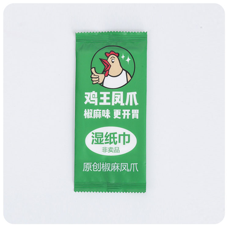 阿利与艾德咖啡西餐厅单片湿巾定制 阿利与艾德咖啡西餐厅单片湿巾定制