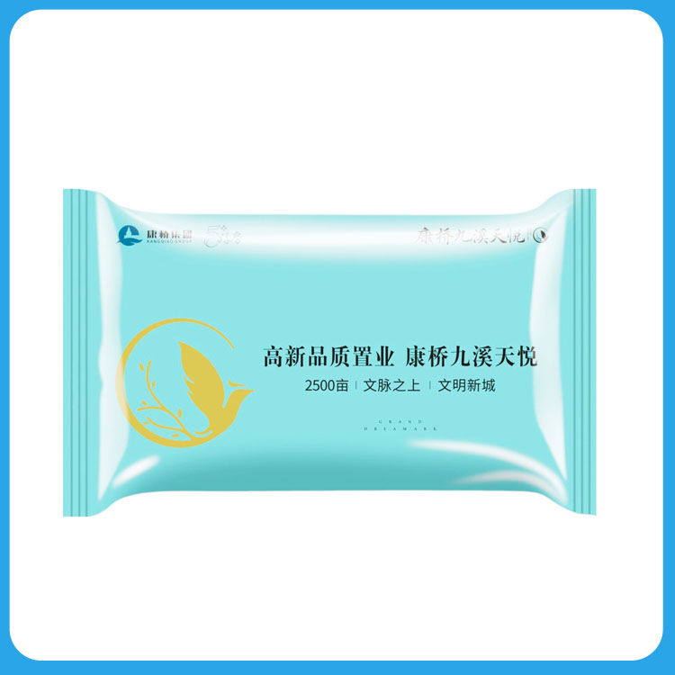 金牌火锅启封装湿巾 金牌火锅启封装湿巾