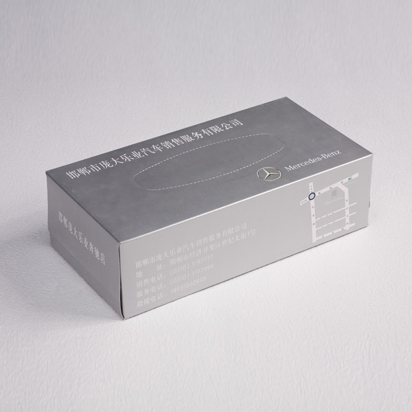 奔驰盒抽 奔驰盒抽