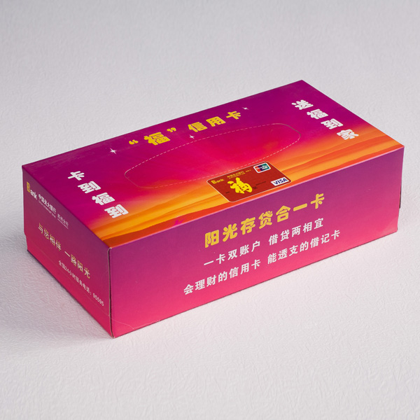 光大银行盒抽 光大银行盒抽