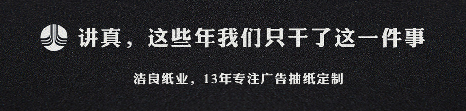 招聘中心页面广告 招聘中心页面广告