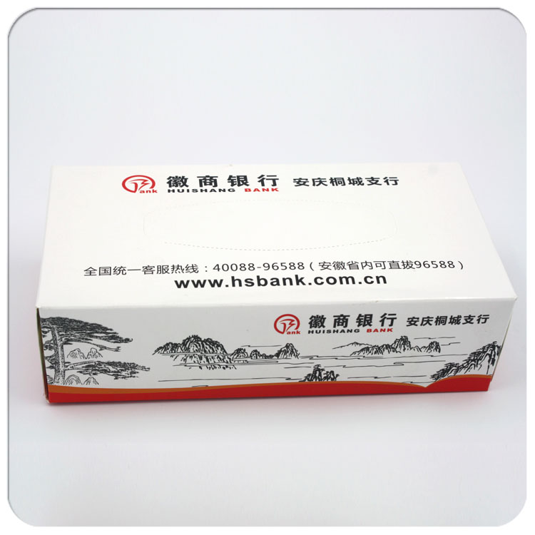 徽商银行抽纸定制 徽商银行抽纸定制