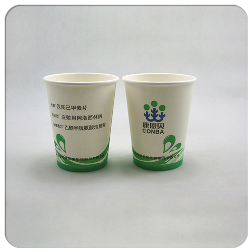 康恩贝纸杯定制 康恩贝纸杯定制