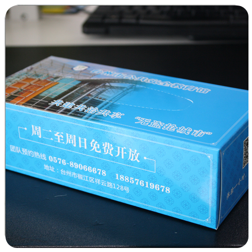 台州市安全馆抽纸定制 台州市安全馆抽纸定制