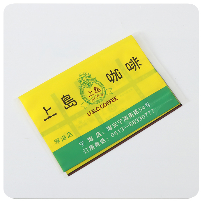 上岛咖啡钱夹纸定制 上岛咖啡钱夹纸定制