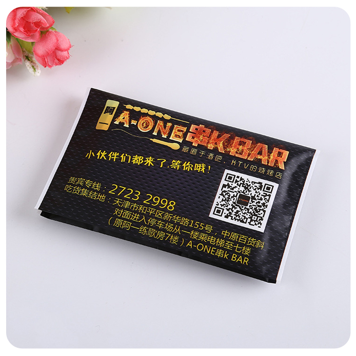 阿一烧烤钱夹纸定制 阿一烧烤钱夹纸定制