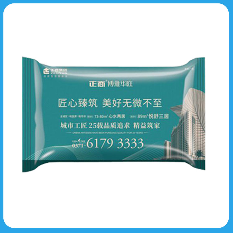 正商地产湿巾定制【10片装】 正商地产湿巾定制【10片装】