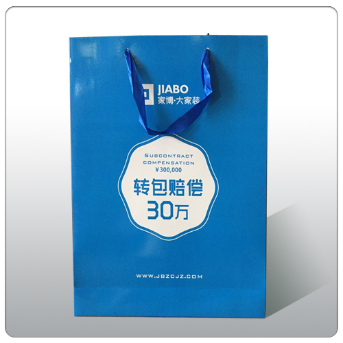 【手提袋定做】家装公司手提袋定制 【手提袋定做】家装公司手提袋定制