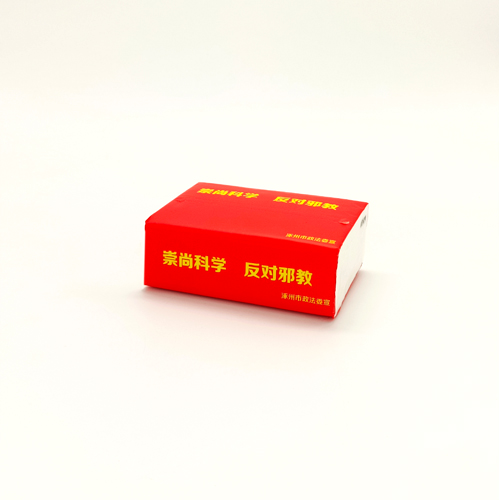 131*175mm软包抽纸定做 131*175mm软包抽纸定做