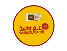 尚城华府杯垫定制 尚城华府杯垫定制